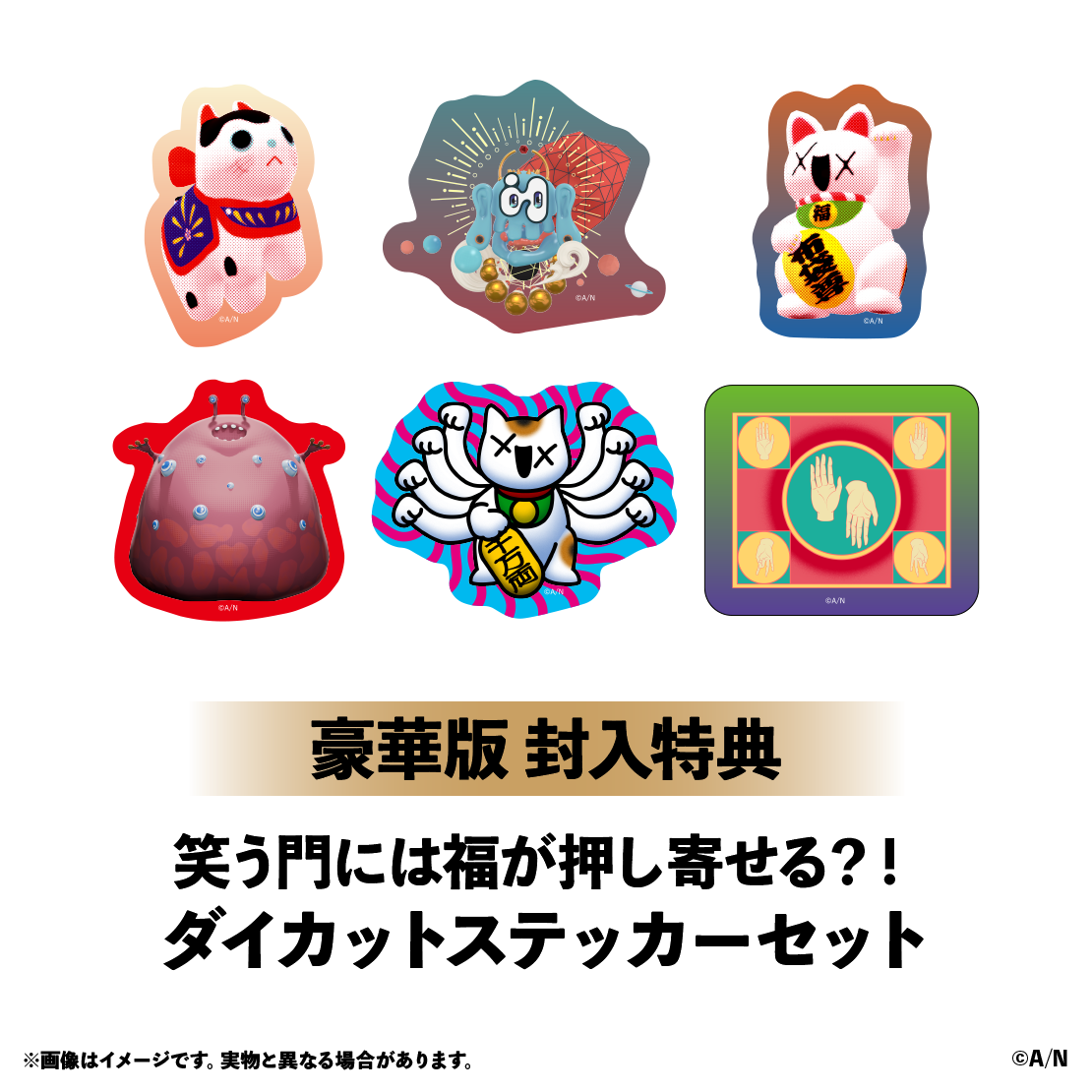 ROF-MAO 2nd LIVE - Limitless 豪華版 [Blu-ray]